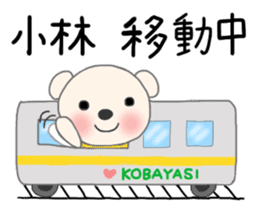 For KOBAYASHI'S Sticker sticker #8404488