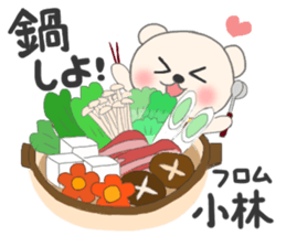 For KOBAYASHI'S Sticker sticker #8404503