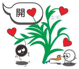 Black and white talk sticker #8404577