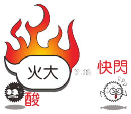 Black and white talk sticker #8404585