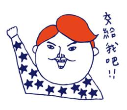 What about you? sticker #8404588