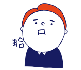 What about you? sticker #8404592