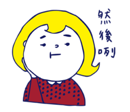 What about you? sticker #8404594