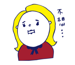 What about you? sticker #8404599