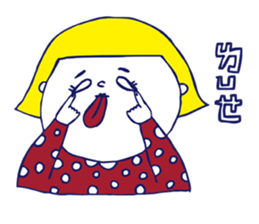 What about you? sticker #8404609