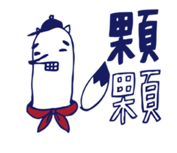 What about you? sticker #8404627