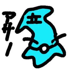 ika-G sticker #8404634