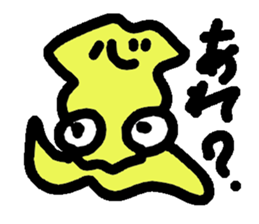 ika-G sticker #8404637