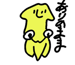 ika-G sticker #8404648