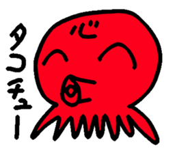 ika-G sticker #8404663