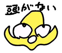 ika-G sticker #8404665