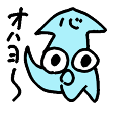 ika-G sticker #8404666