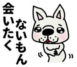 Perverse dog, French bulldog. sticker #8404668