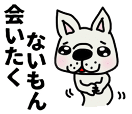 Perverse dog, French bulldog. sticker #8404668