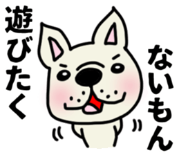 Perverse dog, French bulldog. sticker #8404669