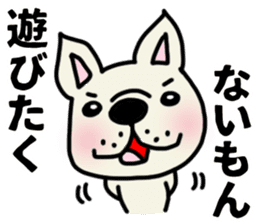 Perverse dog, French bulldog. sticker #8404669