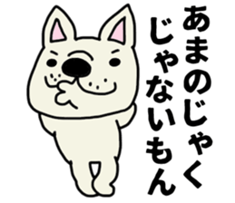 Perverse dog, French bulldog. sticker #8404670