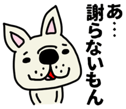 Perverse dog, French bulldog. sticker #8404671