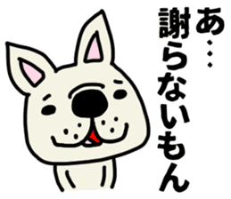 Perverse dog, French bulldog. sticker #8404671
