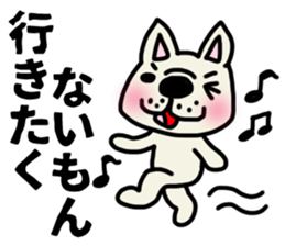 Perverse dog, French bulldog. sticker #8404673