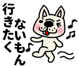 Perverse dog, French bulldog. sticker #8404673