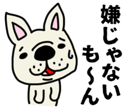 Perverse dog, French bulldog. sticker #8404675