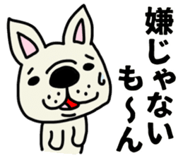 Perverse dog, French bulldog. sticker #8404675