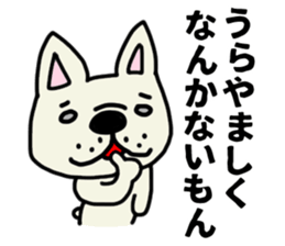 Perverse dog, French bulldog. sticker #8404677