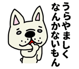 Perverse dog, French bulldog. sticker #8404677