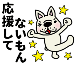 Perverse dog, French bulldog. sticker #8404679