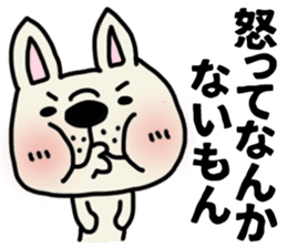 Perverse dog, French bulldog. sticker #8404680
