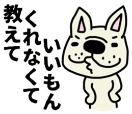 Perverse dog, French bulldog. sticker #8404681