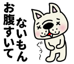 Perverse dog, French bulldog. sticker #8404682