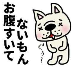 Perverse dog, French bulldog. sticker #8404682