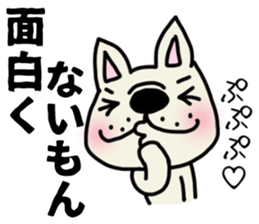 Perverse dog, French bulldog. sticker #8404683