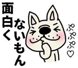 Perverse dog, French bulldog. sticker #8404683