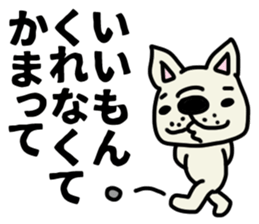 Perverse dog, French bulldog. sticker #8404684