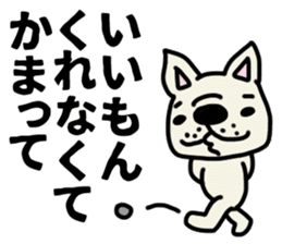 Perverse dog, French bulldog. sticker #8404684