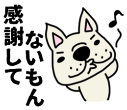 Perverse dog, French bulldog. sticker #8404685