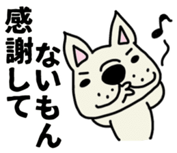 Perverse dog, French bulldog. sticker #8404685