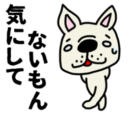 Perverse dog, French bulldog. sticker #8404687