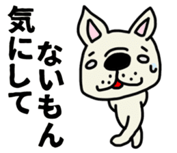 Perverse dog, French bulldog. sticker #8404687
