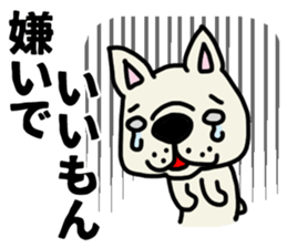 Perverse dog, French bulldog. sticker #8404689