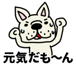 Perverse dog, French bulldog. sticker #8404690