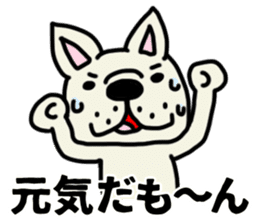 Perverse dog, French bulldog. sticker #8404690