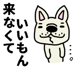 Perverse dog, French bulldog. sticker #8404691