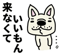 Perverse dog, French bulldog. sticker #8404691