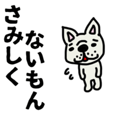 Perverse dog, French bulldog. sticker #8404692