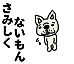 Perverse dog, French bulldog. sticker #8404692