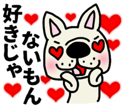Perverse dog, French bulldog. sticker #8404694